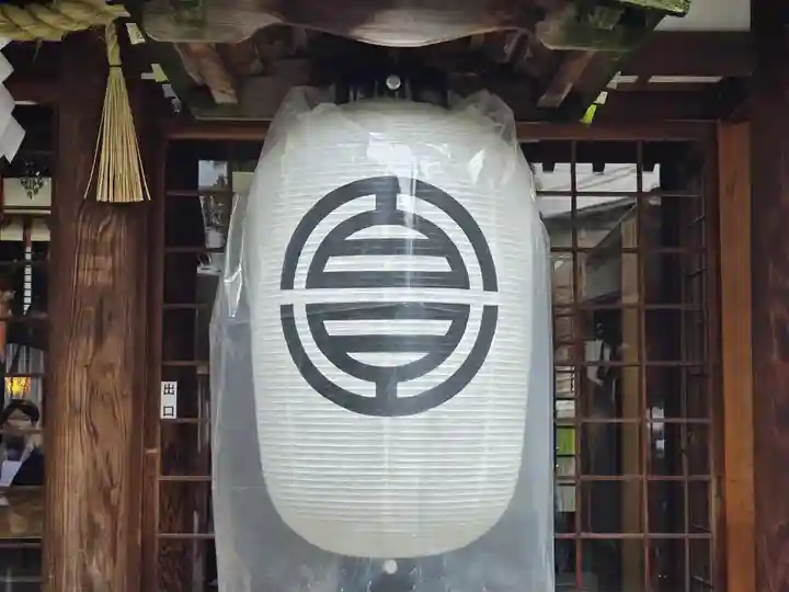 サムハラ神社(大阪府)