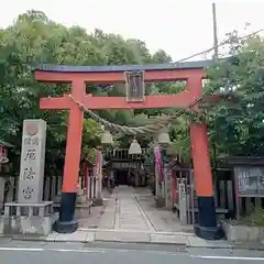 我堂八幡宮の鳥居