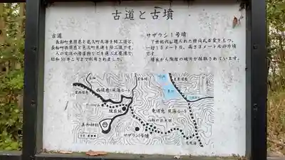 美和神社(岡山県)