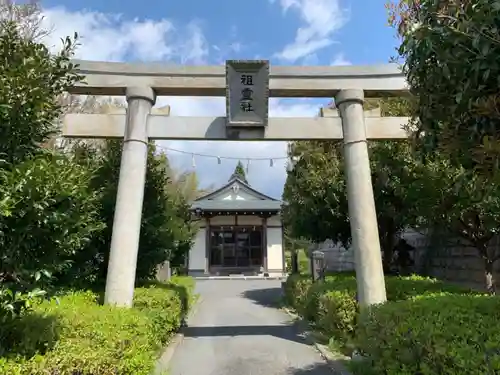 浅間神社の鳥居