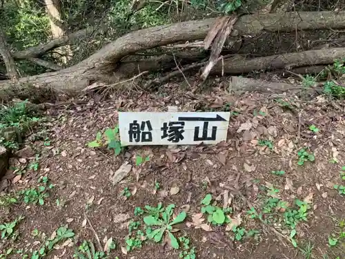 浅間神社のその他建物