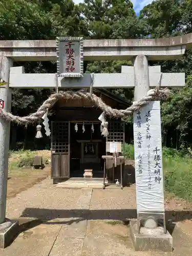 長沼八幡宮(栃木県)
