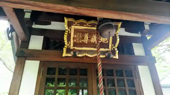 円光院(東京都)