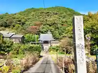 法雲寺のその他建物