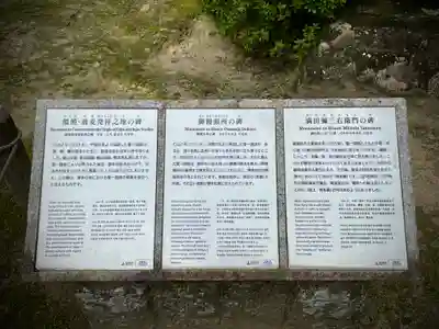 承天寺のその他建物