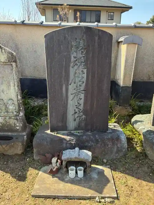 寿量院(千葉県)