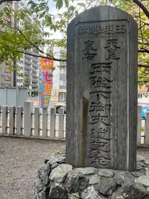 北海道神宮頓宮の歴史