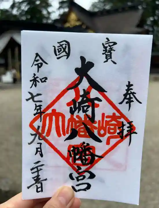 大崎八幡宮(宮城県)