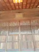 高岩天満神社(埼玉県)