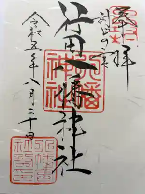 書置き300円