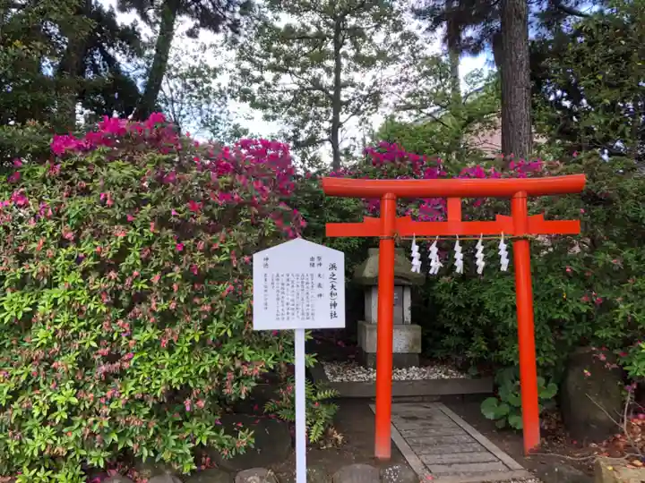 荒井神社(兵庫県)
