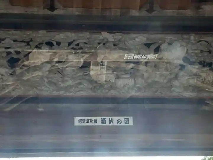 金乗院(千葉県)