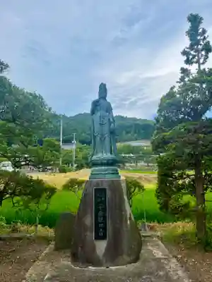 秀麓斎(宮城県)