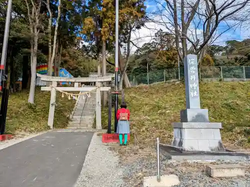 保曽井神社の鳥居