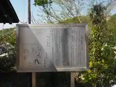 小野神社(東京都)