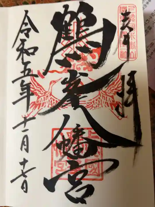 直書き500円です