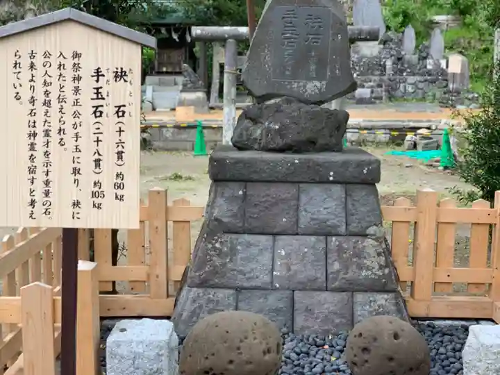 御霊神社(神奈川県)