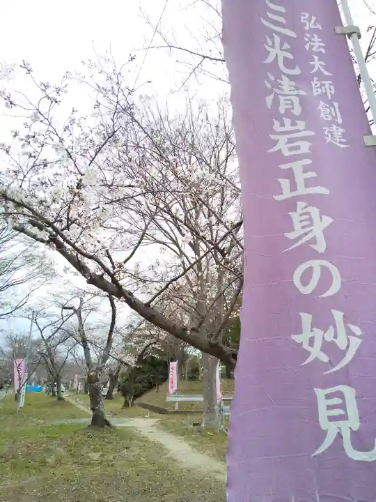 星田妙見宮(大阪府)