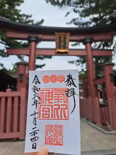 氣比神宮(福井県)