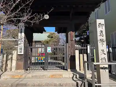 黄龍寺(愛知県)