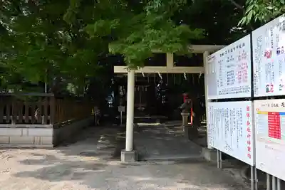 福島稲荷神社(福島県)