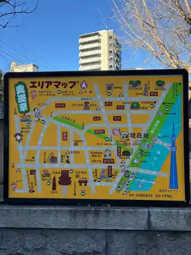 今戸神社(東京都)