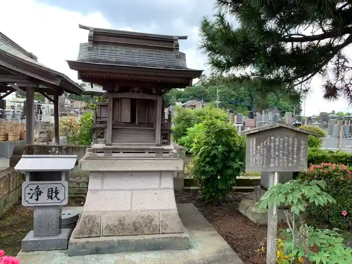 長泉寺の末社・摂社