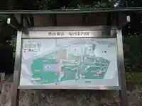 熱田神宮(愛知県)