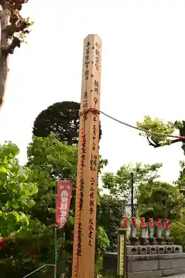 卜雲寺(埼玉県)