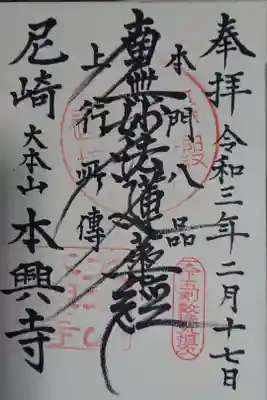 閉館？ギリギリながら親切に対応して頂きました🙇