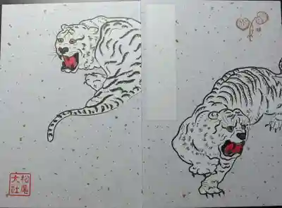 松尾大社(京都府)