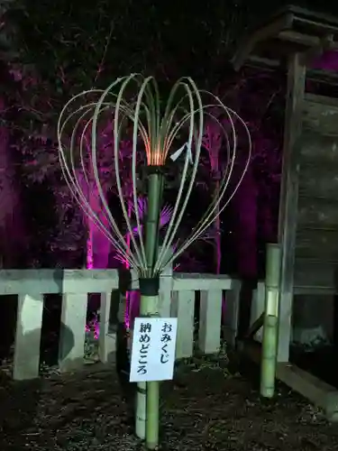 川田八幡神社のおみくじ