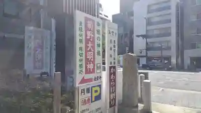 法雲寺(京都府)