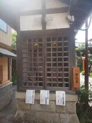 長久山 正覚院(岐阜県)