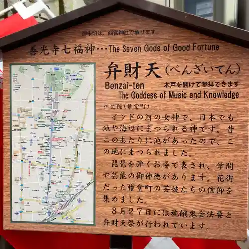 往生院(長野県)