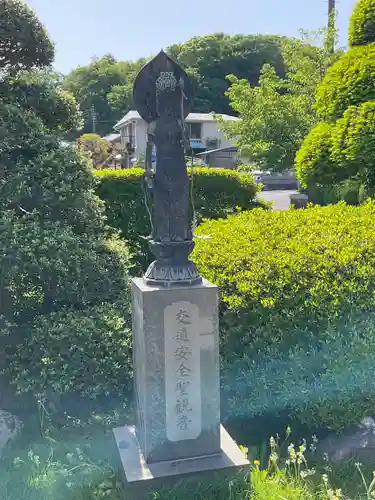定年寺(栃木県)