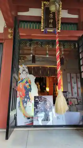 吉原神社(東京都)
