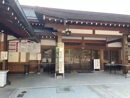 多賀大社(滋賀県)