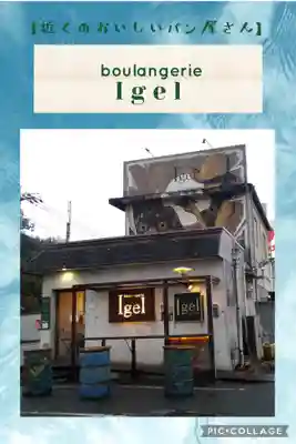 素盞嗚神社の周辺