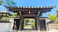 醫王山神宮寺の山門・神門