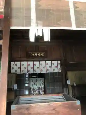 姫路神社の本殿・本堂