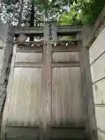 子安神社(東京都)