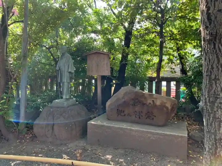 熊野神社(京都府)