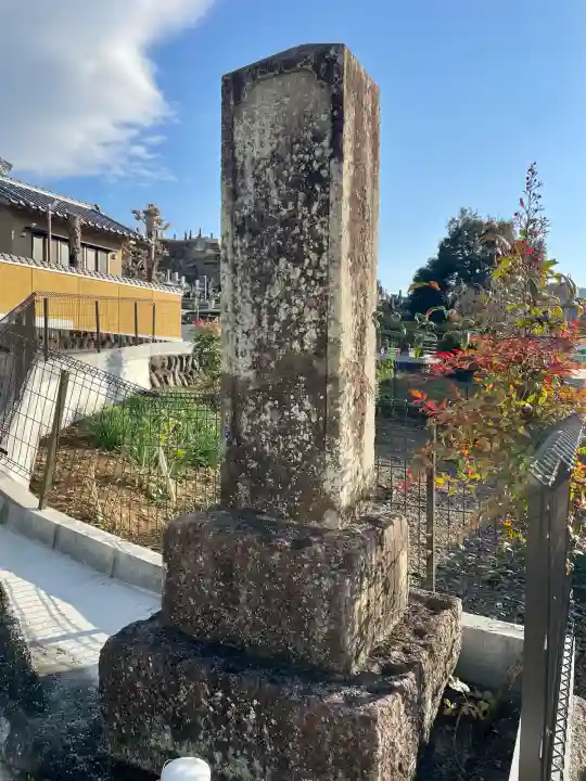 龍源寺(静岡県)