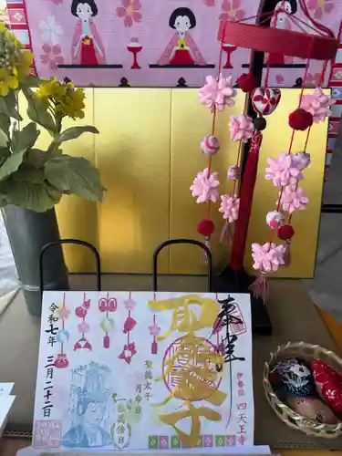 伊勢の国 四天王寺(三重県)