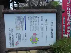 成田山川越別院(埼玉県)