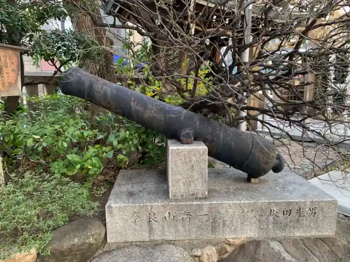 三宮神社のその他建物
