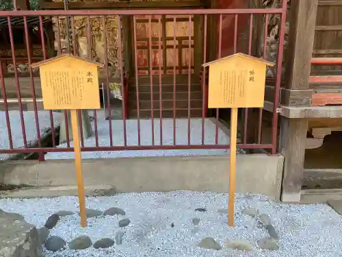 産泰神社(群馬県)