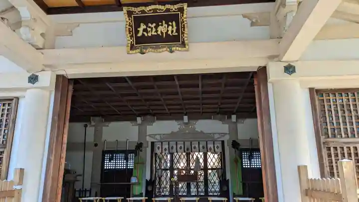 大江神社の本殿・本堂