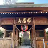 弘明寺(神奈川県)